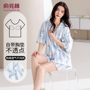 多规格 家居服套装 俞兆林纯棉睡衣女带胸垫凉感卡通印花短袖 短裤