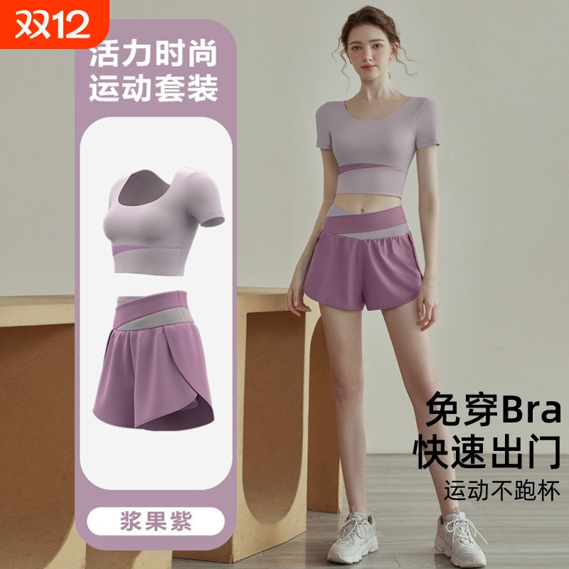 瑜伽服女2025专业普拉提夏季新款晨跑步大码健身套装运动上衣速干