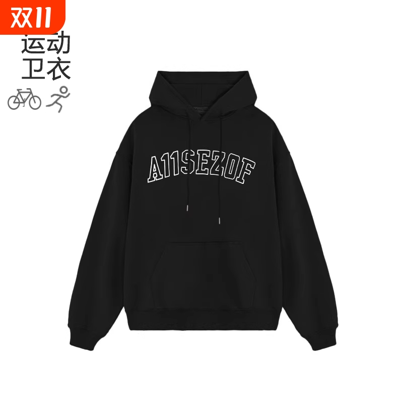 黑色卫衣女秋冬2025新款美式宽松加绒加厚百搭穿搭连帽运动卫衣女