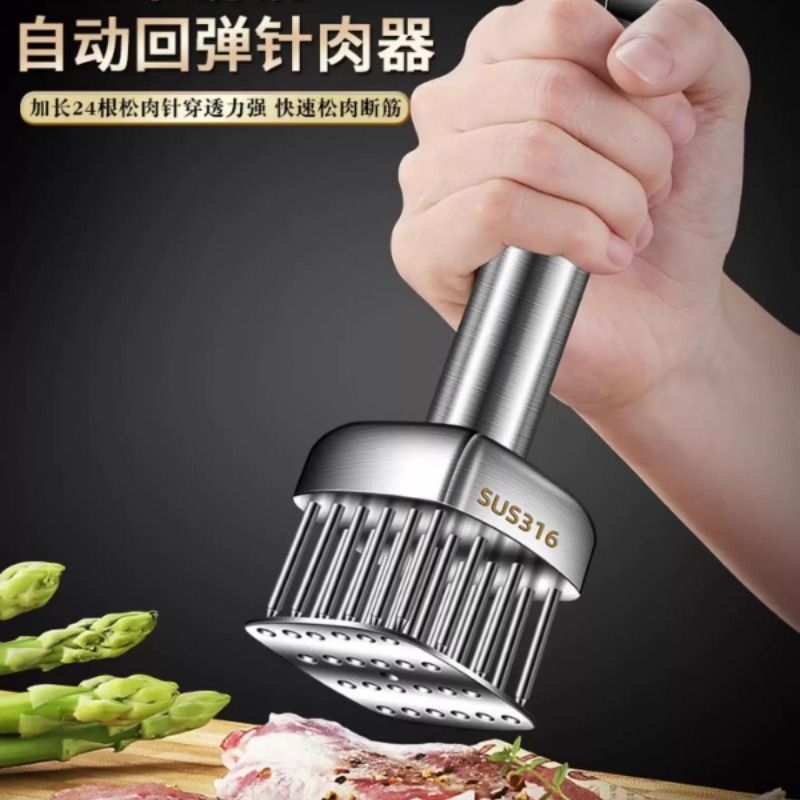 锤肉器316不锈钢家用松肉针断筋刀厨房敲肉锤打猪扒牛排扎孔神器
