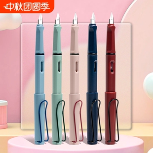 学生正姿钢笔莫兰迪复古色男女孩初学者墨囊墨水明尖男士老师送礼F尖EF成人特细练字书法钢笔套装可替换笔尖