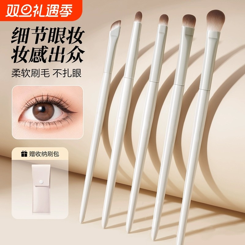 化妆刷套装软毛眼影刷粉底晕染鼻影刷刀锋眼线刷新手全套刷子套装