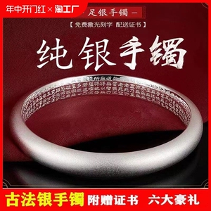 古法银手镯9999纯银女实心磨砂光面足银镯子送女友送妈妈礼物银饰