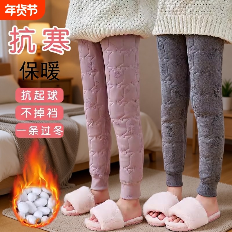 校服神器蚕丝儿童保暖裤秋冬季加绒男女童打底裤学生三层夹棉过冬