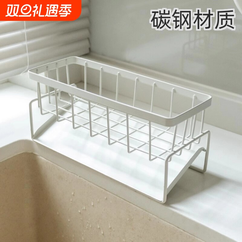 浦司厨房置物架沥水架抹布收纳水龙头洗菜池洗碗水槽用品收纳神器