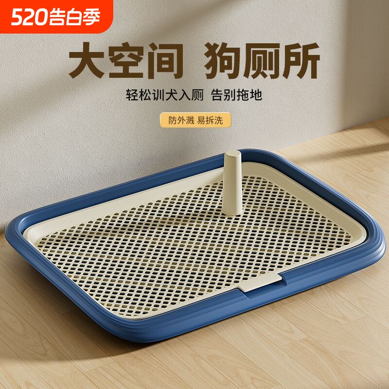 宠物狗狗厕所大型小型犬自动用品大全清理防便盆尿盆专用超大号