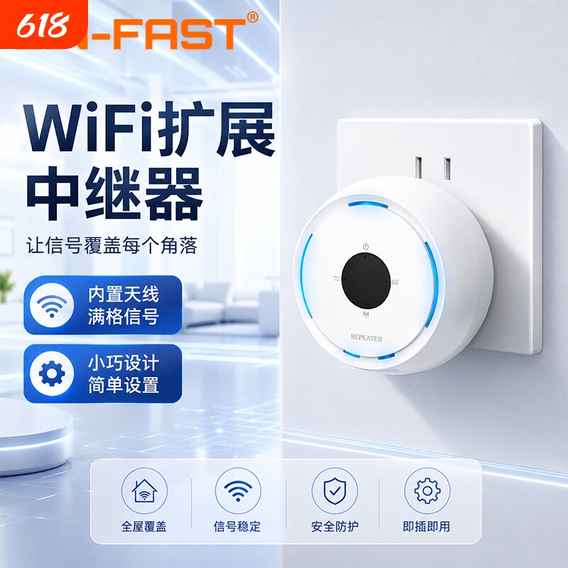 CIN-FAST WiFi信号扩大器增强放大器AP无线转有线迷你小型路由器增强器300M网络宽带中继器手机电脑信号扩展