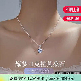 S999纯银莫桑项链女轻奢小众高级感生日礼物送女友精致爱心双层