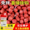 野钓者钓鱼饵料鲫鱼鲤鱼草鱼罗非青鱼黑坑通杀鱼饲料直接挂钩颗粒