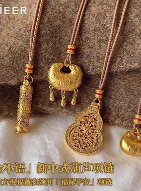 金光小胖福项链2025新款爆款国潮新中式锁骨链百搭金坨长命锁钛钢