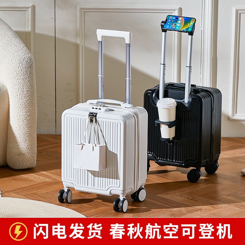 14寸行李箱迷你登机箱轻小型女拉杆箱密码箱13寸男旅行箱春秋航空