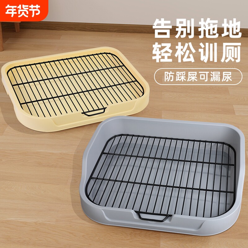 狗厕所小型犬防踩屎宠物便盆尿尿盆中型大型狗狗砂盆泰迪小狗专用