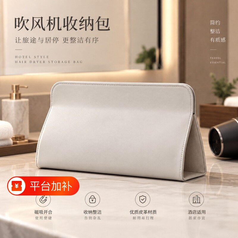 吹风机收纳包纯色简约整理包夹板卷发棒便携一体收纳大容量数据线充电器旅行包手包闭合防水