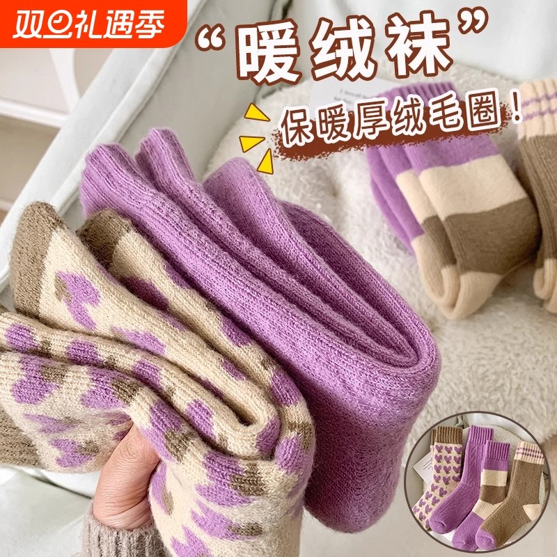超厚羊绒袜子女秋冬季加厚保暖中筒袜羊毛月子袜居家睡眠毛圈长袜