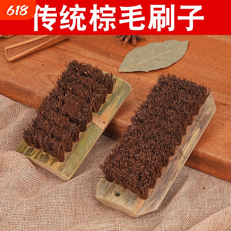 老棕匠竹板手工棕刷棕毛竹制洗衣家用毛刷鞋刷刷子清洁板耐用老款