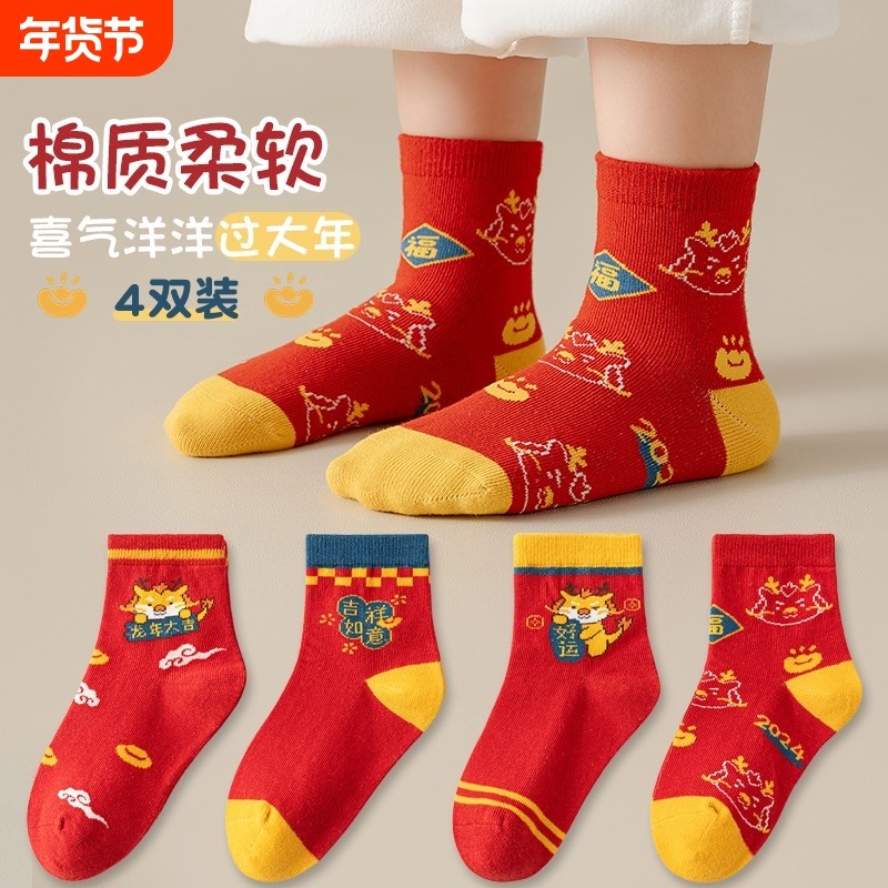 儿童袜子新年大红袜喜庆中筒袜秋冬卡通保暖学生卡通袜红色不勒腿