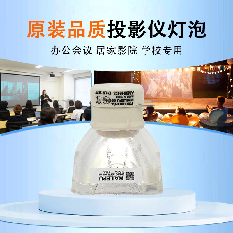 适用于日立HCP-630X/4050X/347X/345X/320X/3020X HCP-A80/A81/A82/A83/A84/A85/A90/A91A92投影仪机灯泡