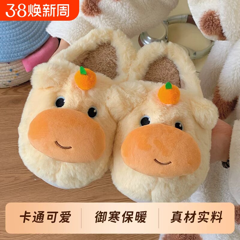 棉拖鞋女可爱冬季男女情侣外穿居家保暖包跟毛毛拖鞋棉鞋水豚全包