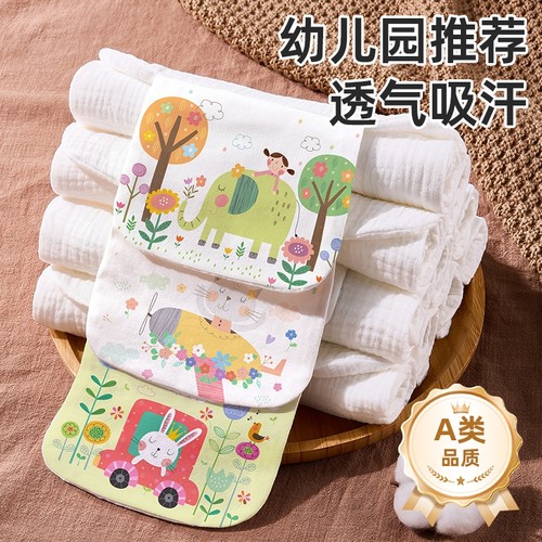 儿童纯棉吸汗巾隔汗巾汉幼儿园宝宝垫背婴儿全棉a类大号纱布后背