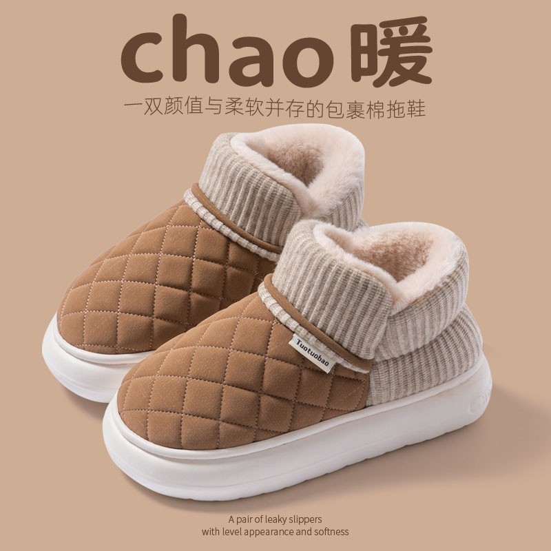 高帮棉拖鞋男士冬季外穿2025新款防水家居加绒保暖全包跟棉鞋防滑,流行男鞋,时尚雪地靴,淘宝优惠券,粉丝福利购,淘宝优惠卷