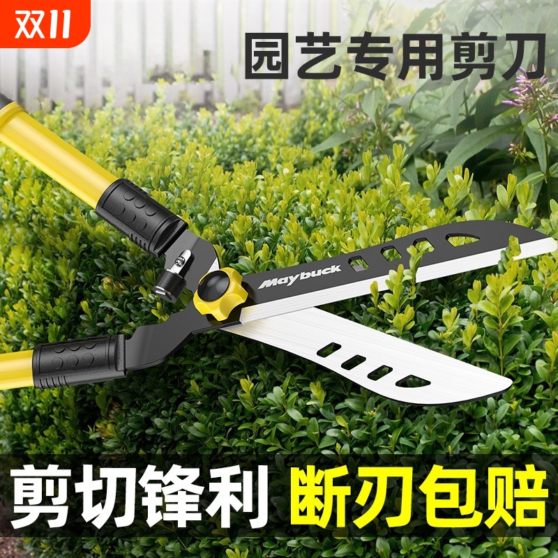 园艺剪刀果树修枝剪粗枝剪子绿化园林草坪专用可伸缩篱笆剪大剪刀