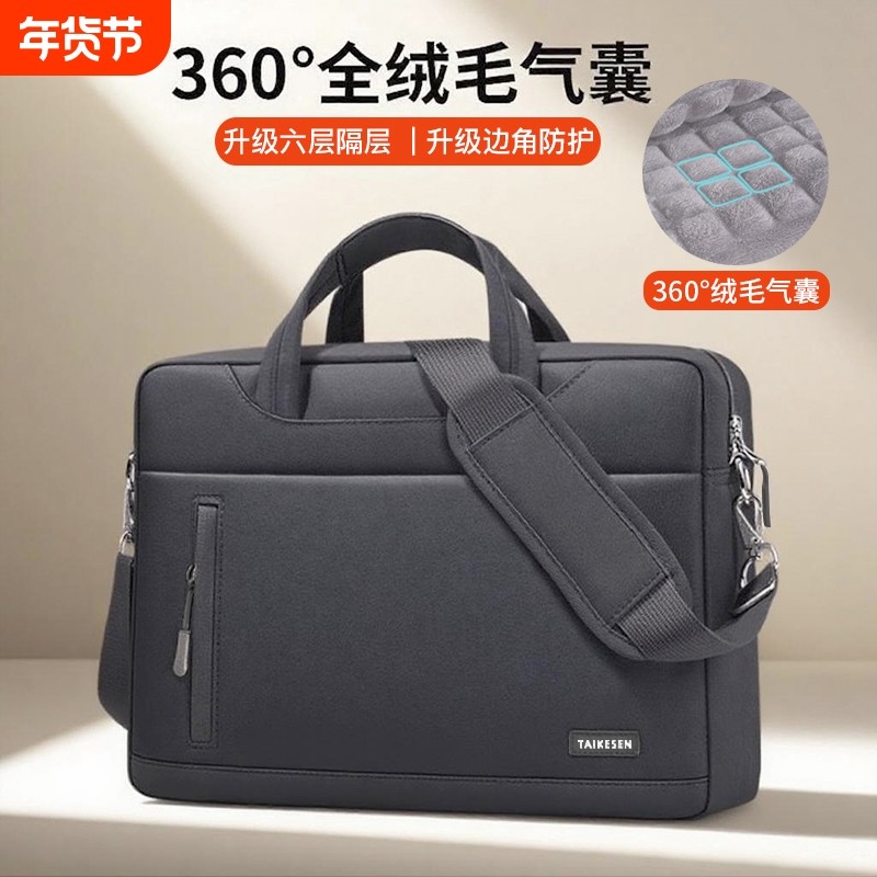 2025新款笔记本电脑包手提女士气囊适用于苹果华为联想RY9000拯救者游戏本15.6单肩戴尔14男通勤18斜挎16英寸,3C数码配件,笔记本电脑包,淘宝优惠券,粉丝福利购,淘宝优惠卷