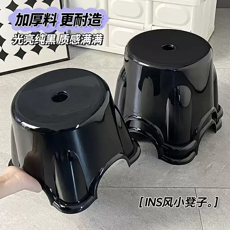 小凳子家用小型塑料可叠放茶几板凳出租房儿童洗澡浴室女换鞋矮凳,住宅家具,矮凳,淘宝优惠券,粉丝福利购,淘宝优惠卷