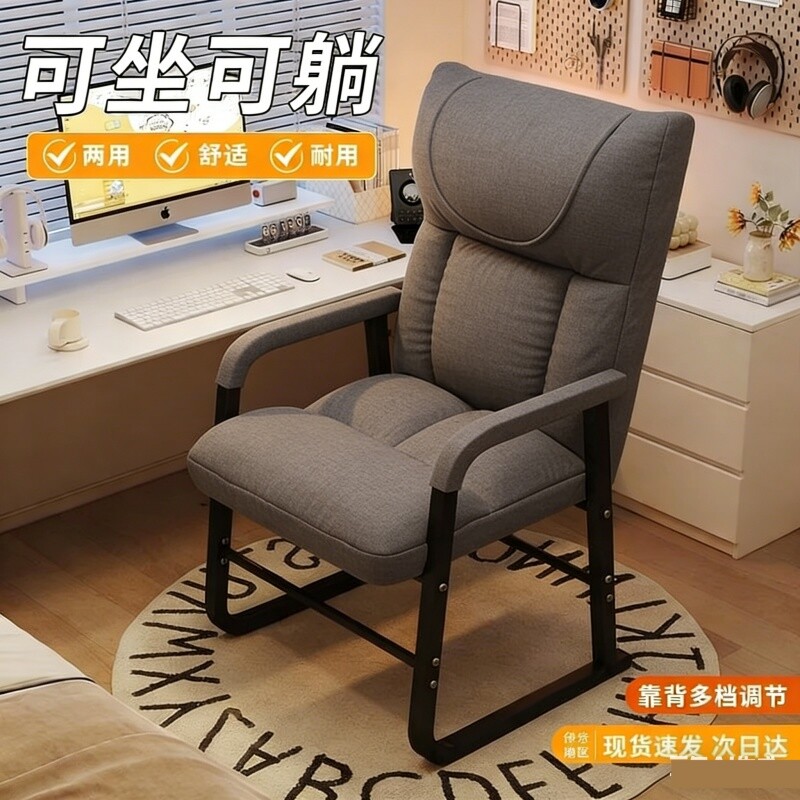 折叠躺椅可躺午休椅懒人沙发办公两用椅电脑椅单人沙发椅久坐家用