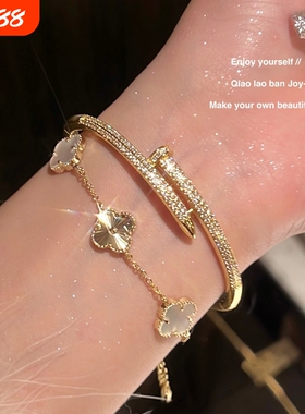 四叶草手链女金贝母镭射花朵手镯轻奢高级感叠戴闪钻小众气质简约