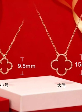 卡洛赫红色幸运四叶草项链女纯银镀18k金色锁骨链轻奢不易新款贝