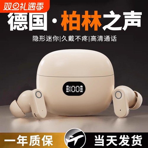 【全网热销100W】降噪蓝牙耳机