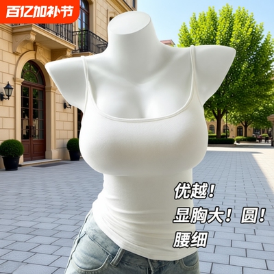 春夏漫画胸吊带春带胸垫背心女小胸外扩显大打底上衣内搭外穿薄款