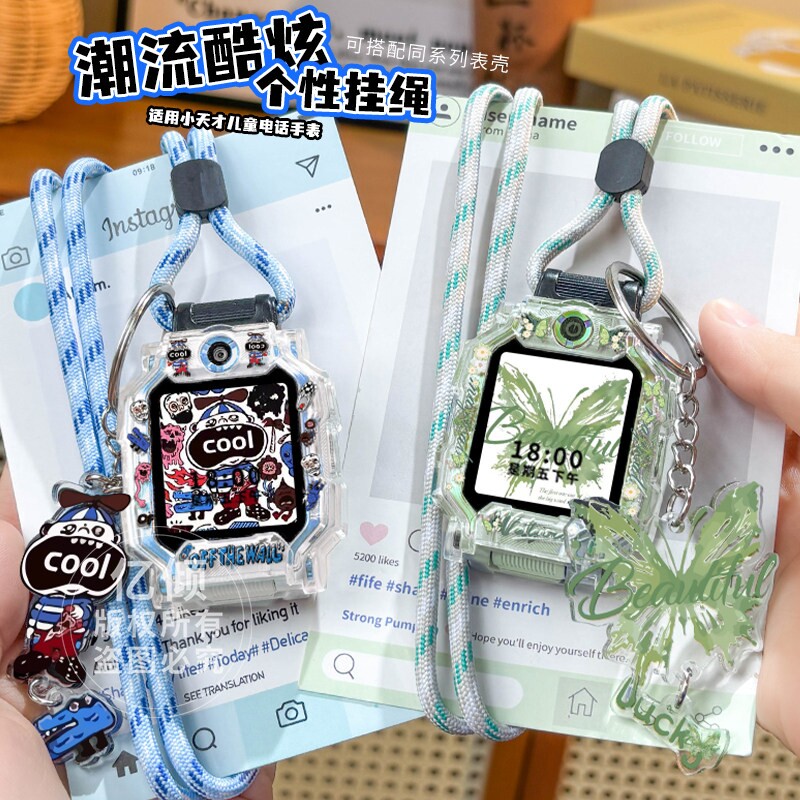 适用于小天才电话手表挂绳Z10/Z11/Z9/Z8/Z7保护壳D