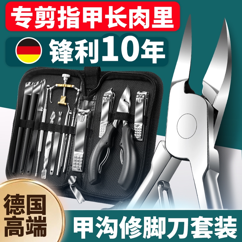 德国甲沟专用剪刀原装斜口指甲刀单个家用鹰嘴钳修脚神器炎进口尖