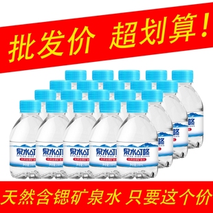 泉水叮咚天然含锶矿泉水非纯净含矿物质饮用水家用水直饮整箱批发
