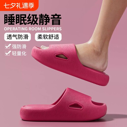 居家厚底拖鞋女夏季室内静音防滑