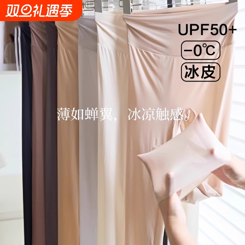 超薄冰皮鲨鱼裤女外穿夏新款防晒冰丝面膜打底裤高腰运动瑜伽裤
