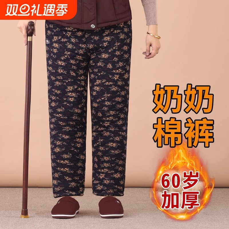 奶奶棉裤秋冬加厚驼绒裤子70岁冬季中老年人女款保暖裤过冬棉服