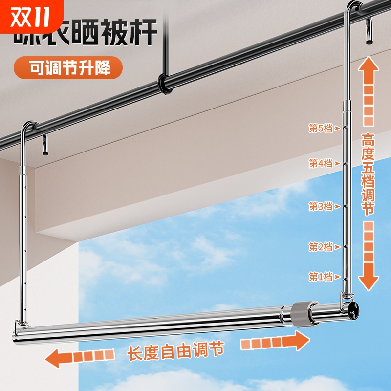 【不锈钢材质！】阳台伸缩晾衣杆