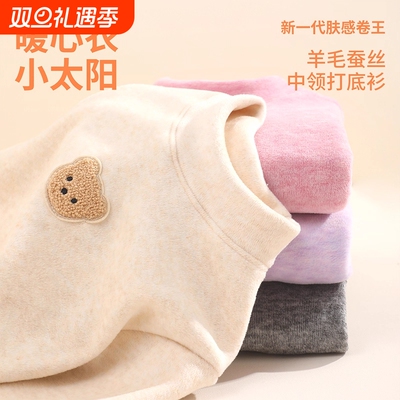 女童打底衫儿童加绒加厚卫衣羊毛蚕丝打底秋冬季保暖宝宝上衣德绒