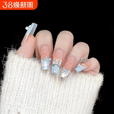 显白美甲穿戴甲新年蓝色法式蕾丝花边手工蝴蝶结可拆卸指甲贴片