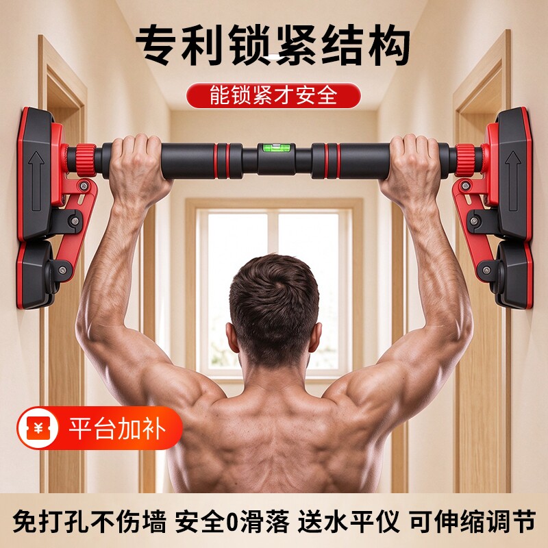 引体向上家用单杠室内免打孔门框吊杆儿童吊环拉伸吊杠家庭健身器