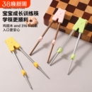 儿童筷子实木训练筷自动回弹练习筷初学辅助筷316L不锈钢学习筷