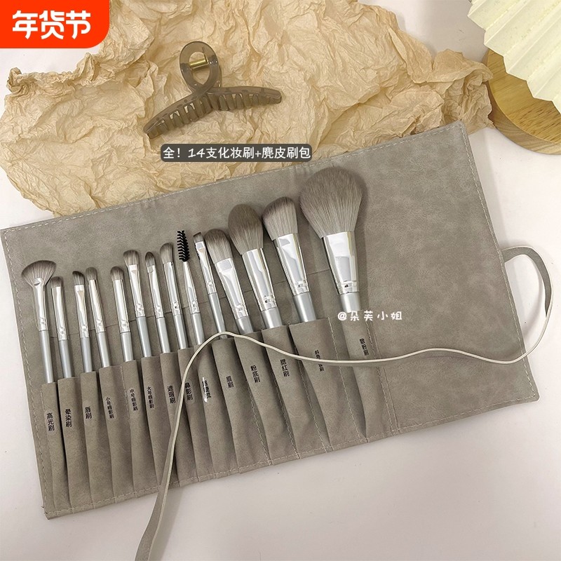 化妆师专用~全！14支化妆刷套装刷子绒刷包刷毛套刷眼影工具粉刷