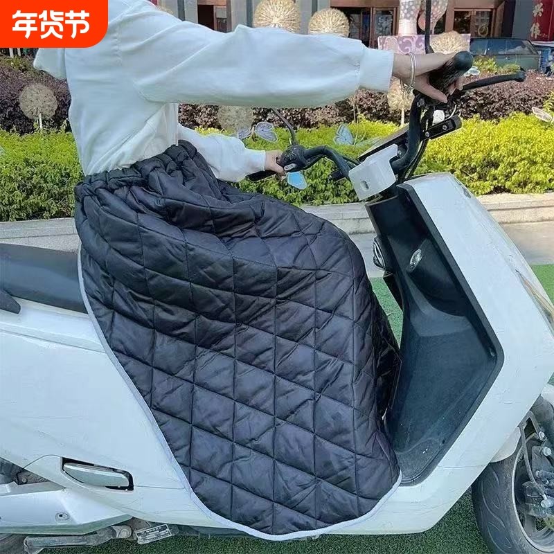 电动车挡风围裙挡风被半身裙冬季保暖电瓶车护腿加绒加厚骑车防风,电动车/配件/交通工具,电动车挡风被,淘宝优惠券,粉丝福利购,淘宝优惠卷