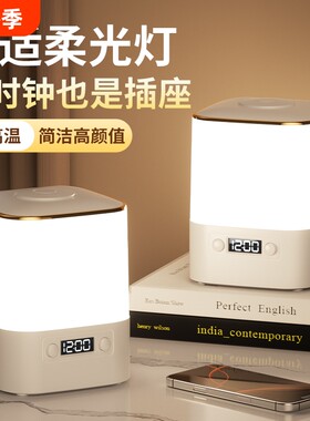 米系LED台灯小夜灯插电卧室床头
