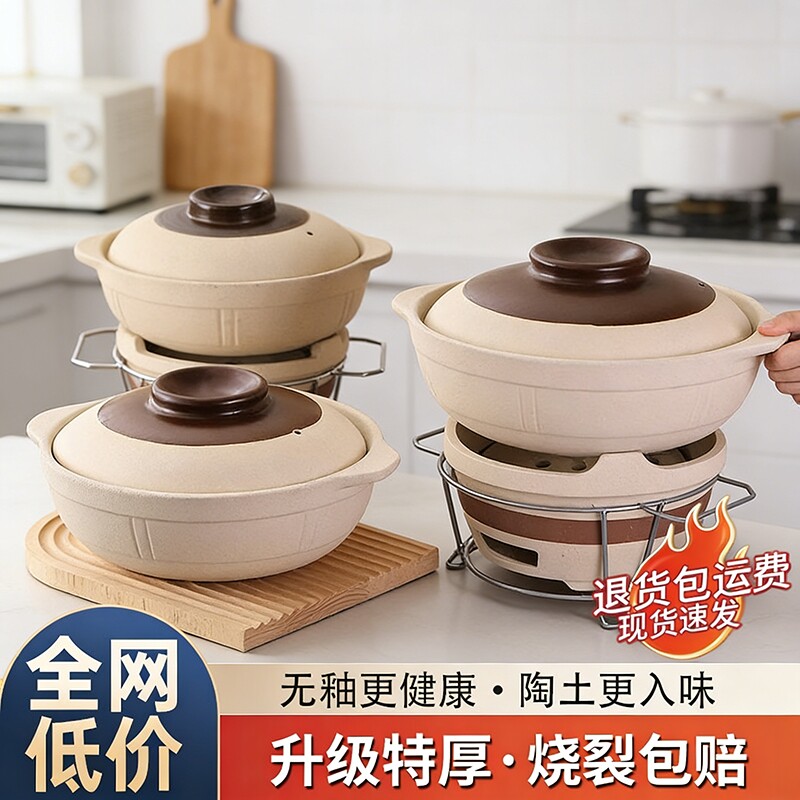老式打边炉炭炉炭火锅土砂锅煲沙锅泥炉子锅碳炉煲仔饭干烧家用