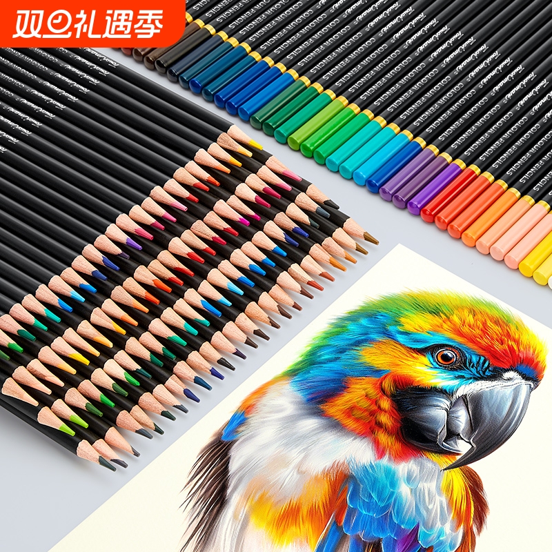 Touchmark彩铅美术生专用水溶性彩色铅笔48色油性72色专业涂色套装彩笔画笔120色