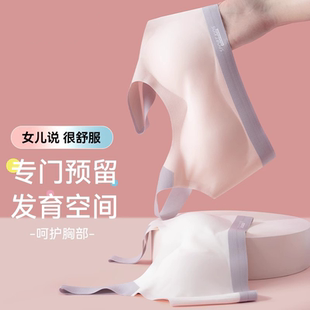 少女文胸无钢圈聚拢收副乳运动大童背心薄款 舒适透气上托防震内衣