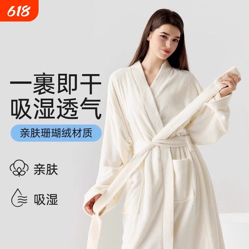 浴袍男款睡袍强吸水女珊瑚绒可穿大浴巾成人比纯棉速干裹全身浴衣